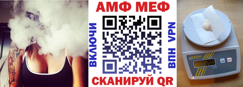 АМФ VHQ  Терек 