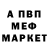 Метадон мёд Mr Teleport1