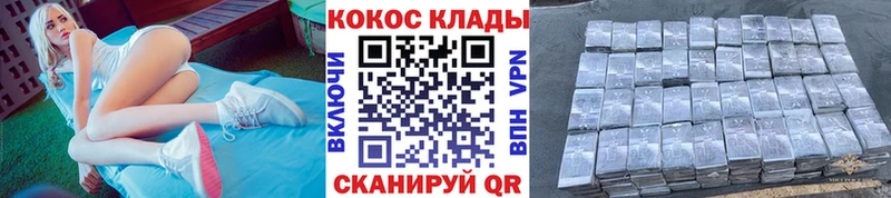 Кокаин Columbia Терек