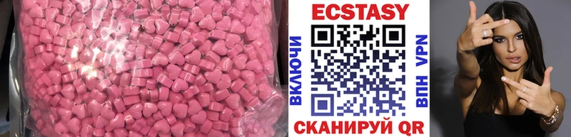 хочу наркоту  Терек  Экстази круглые 