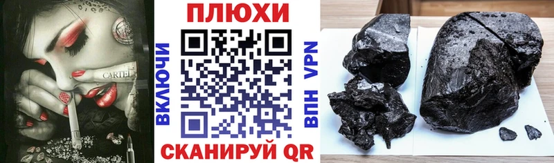 ссылка на мегу ТОР Терек ГАШИШ ice o lator