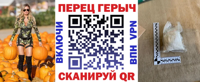 ГЕРОИН герыч  Терек 