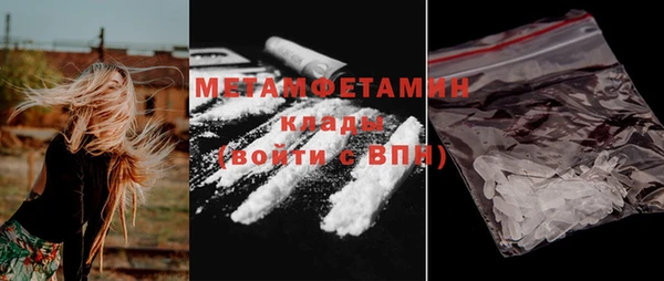 наркотики Майский