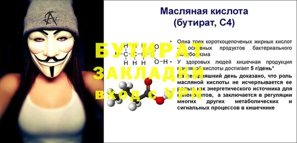 МДМА Магас