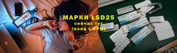 эйфоретик Магадан