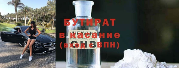 наркотики Майский