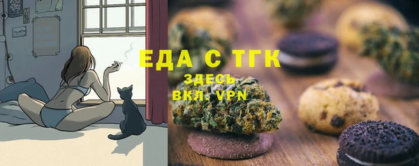 мефедрон мука Лабытнанги