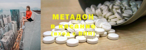 МДМА Магас