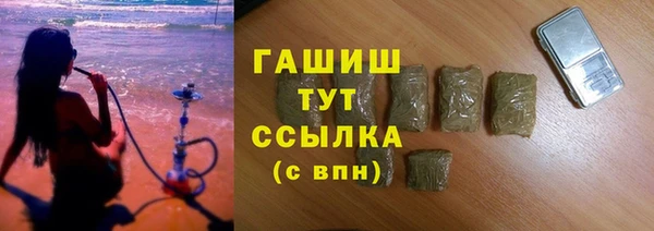 спиды Медногорск
