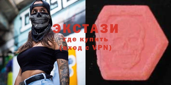 МДМА Магас