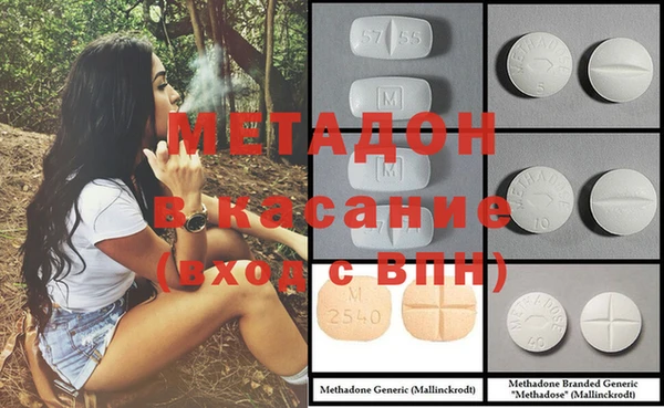 эйфоретик Магадан
