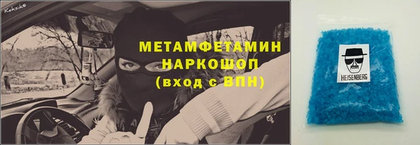 наркотики Майский
