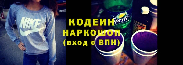 наркотики Майский