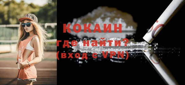 МДМА Магас