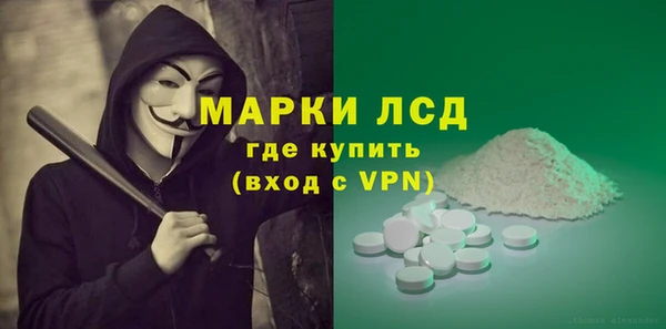 МДМА Магас