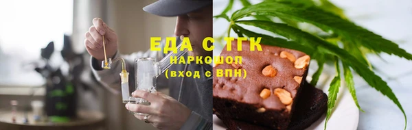 МДМА Магас