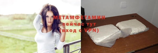 МДМА Магас