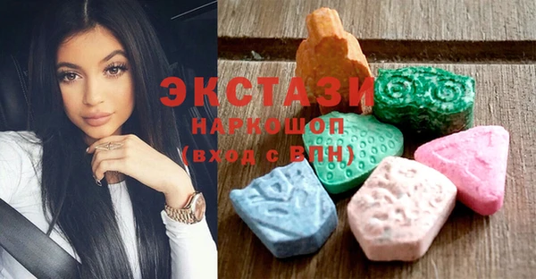 МДМА Магас
