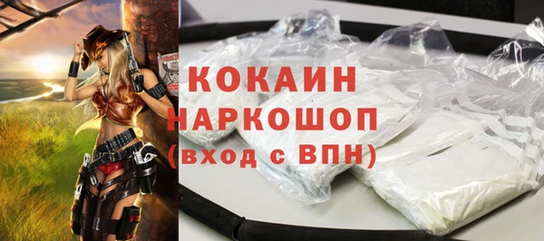наркотики Майский