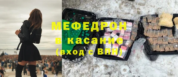 МДМА Магас