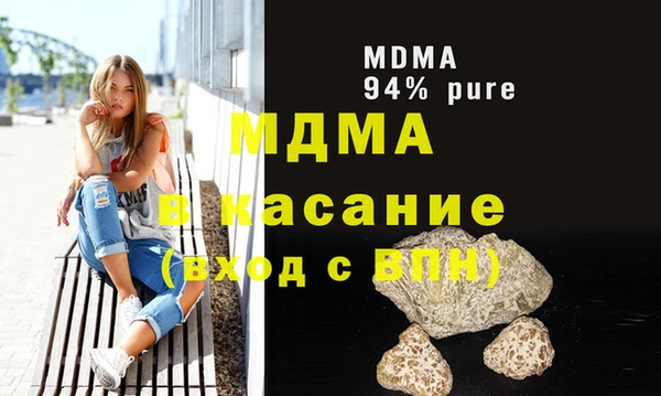 эйфоретик Магадан