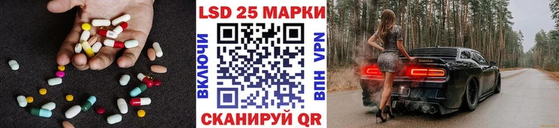 Лсд 25 экстази ecstasy  купить  цена  Терек 