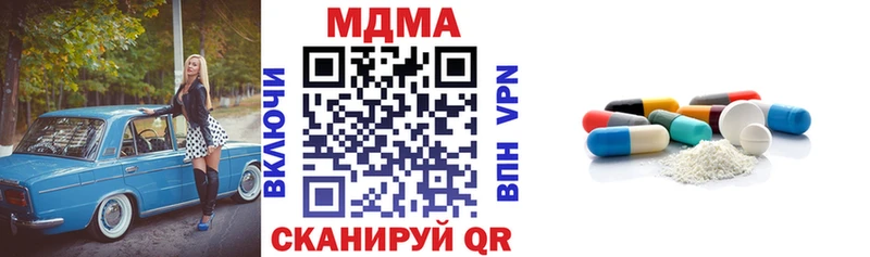 МДМА crystal  Терек 