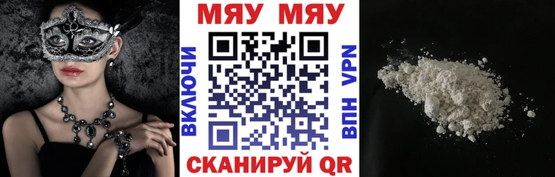 сколько стоит  Терек  Меф VHQ 