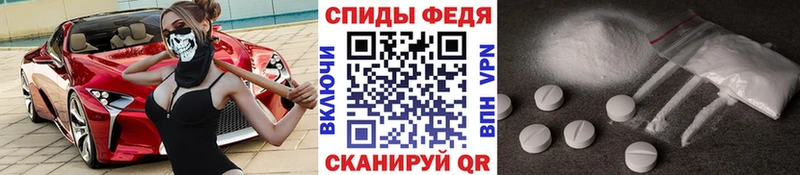 Первитин мет  Терек 