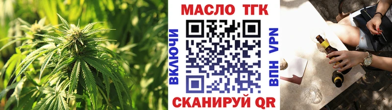 магазин  наркотиков  Терек  Дистиллят ТГК жижа 